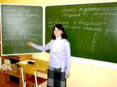 фото на logopsiholog.ru
