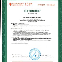 sertifikat_1_L